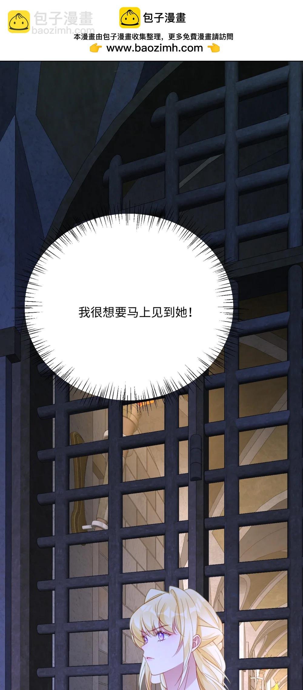 061 真正的女王
