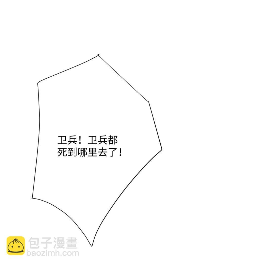 061 真正的女王