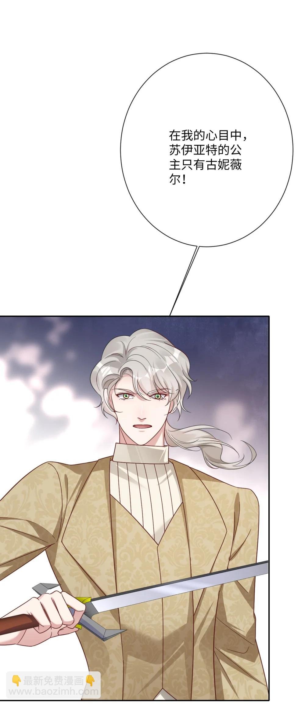 061 真正的女王