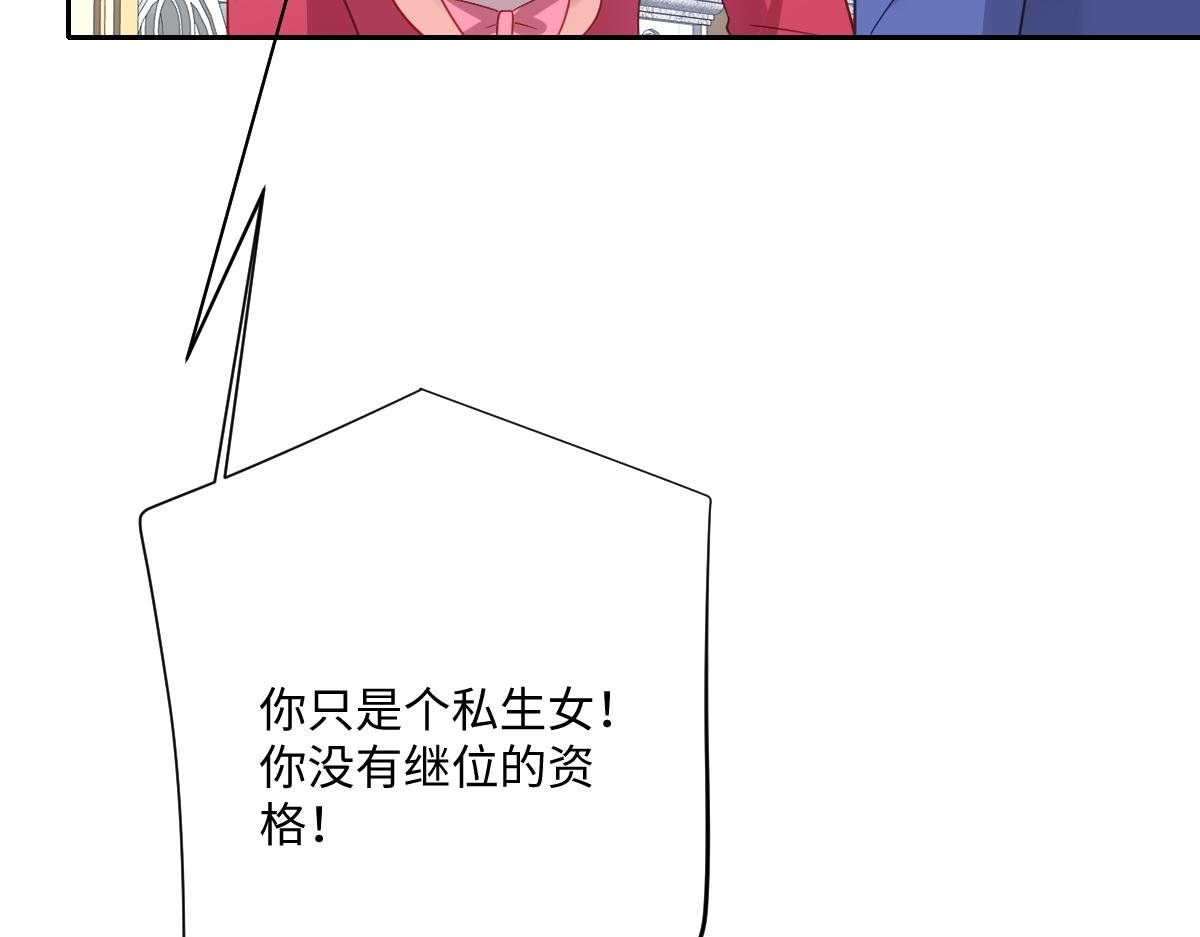 第62话 骚乱