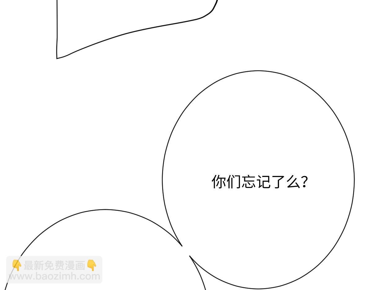 第62话 骚乱