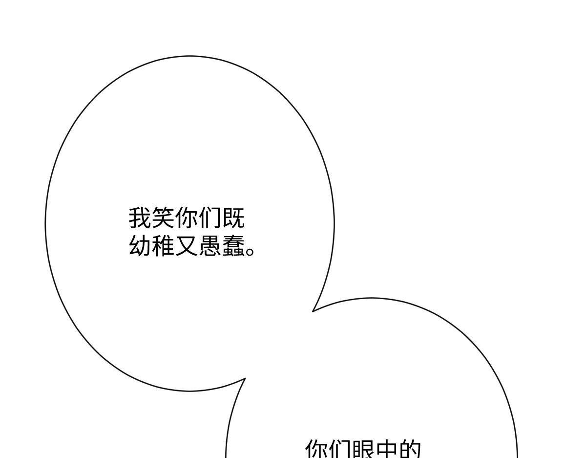 第62话 骚乱
