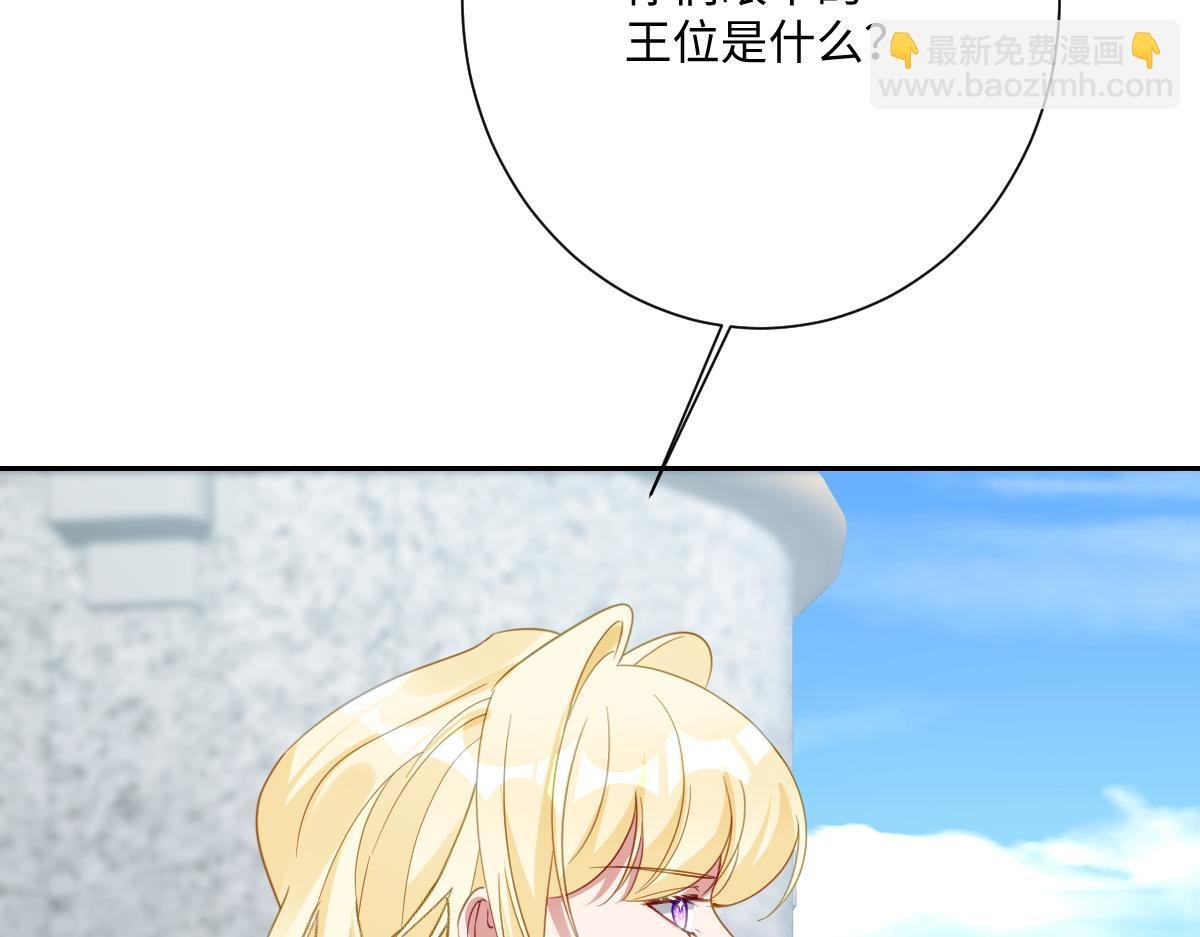 第62话 骚乱
