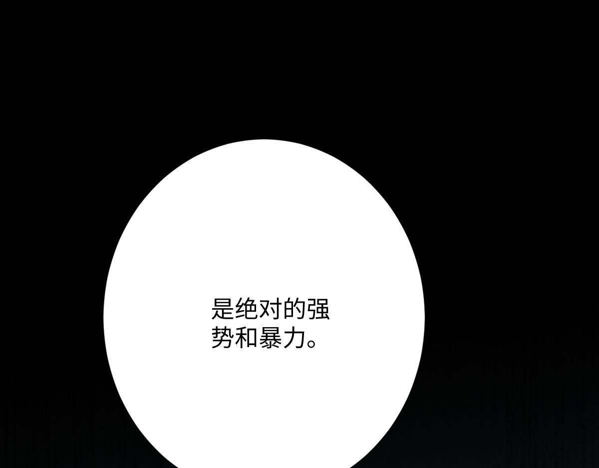 第62话 骚乱