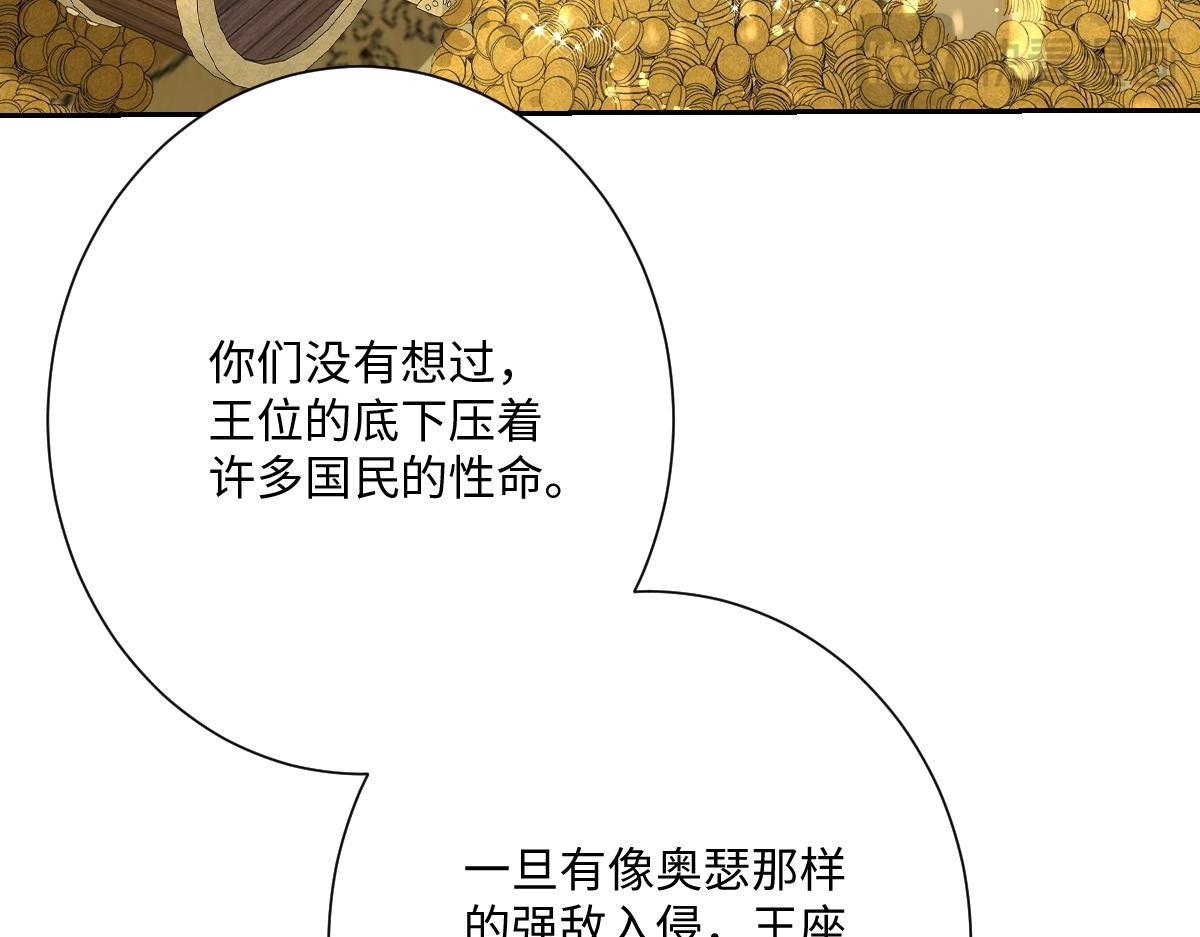 第62话 骚乱