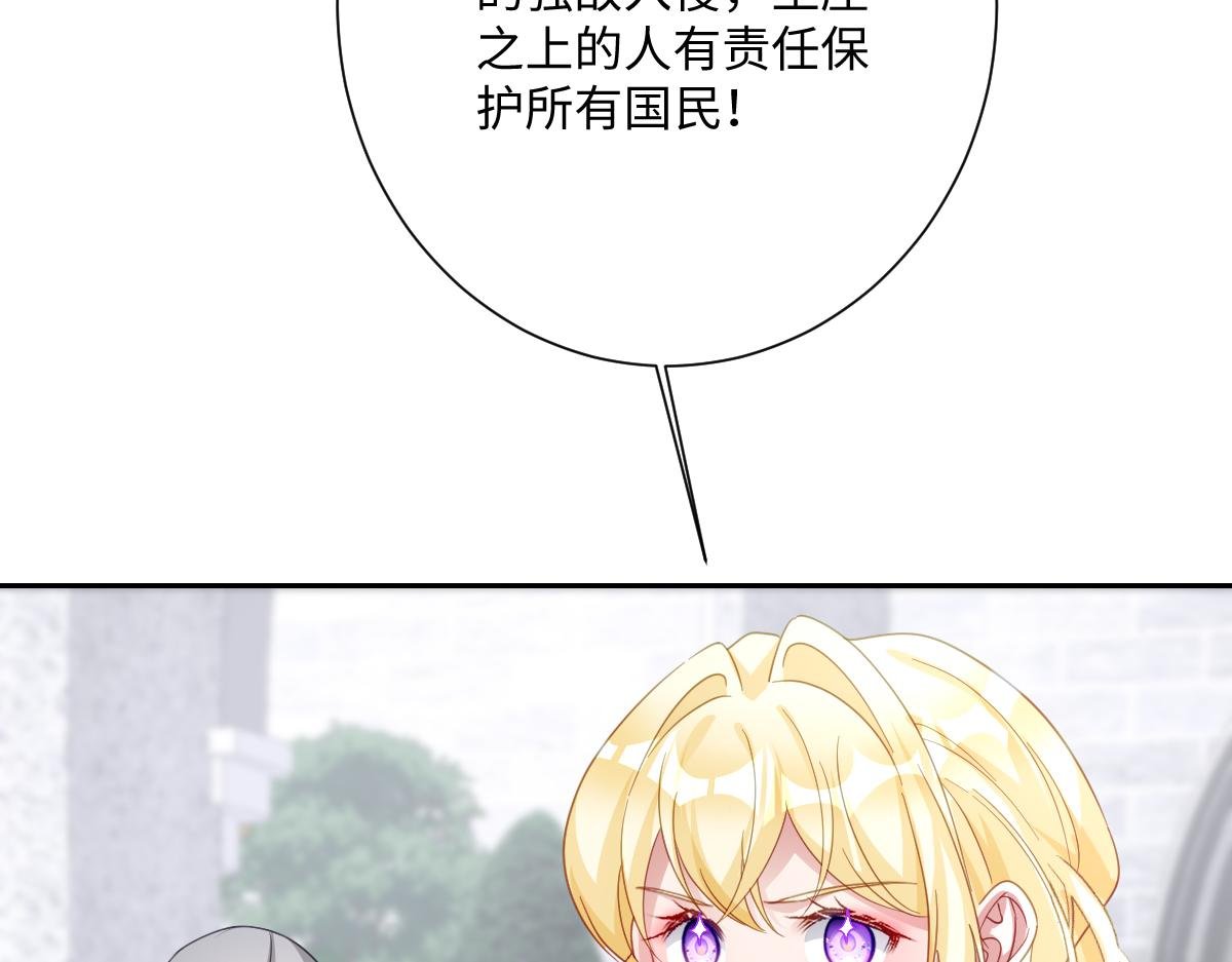 第62话 骚乱