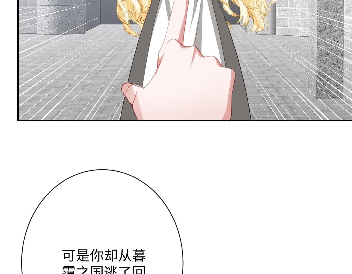 第62话 骚乱
