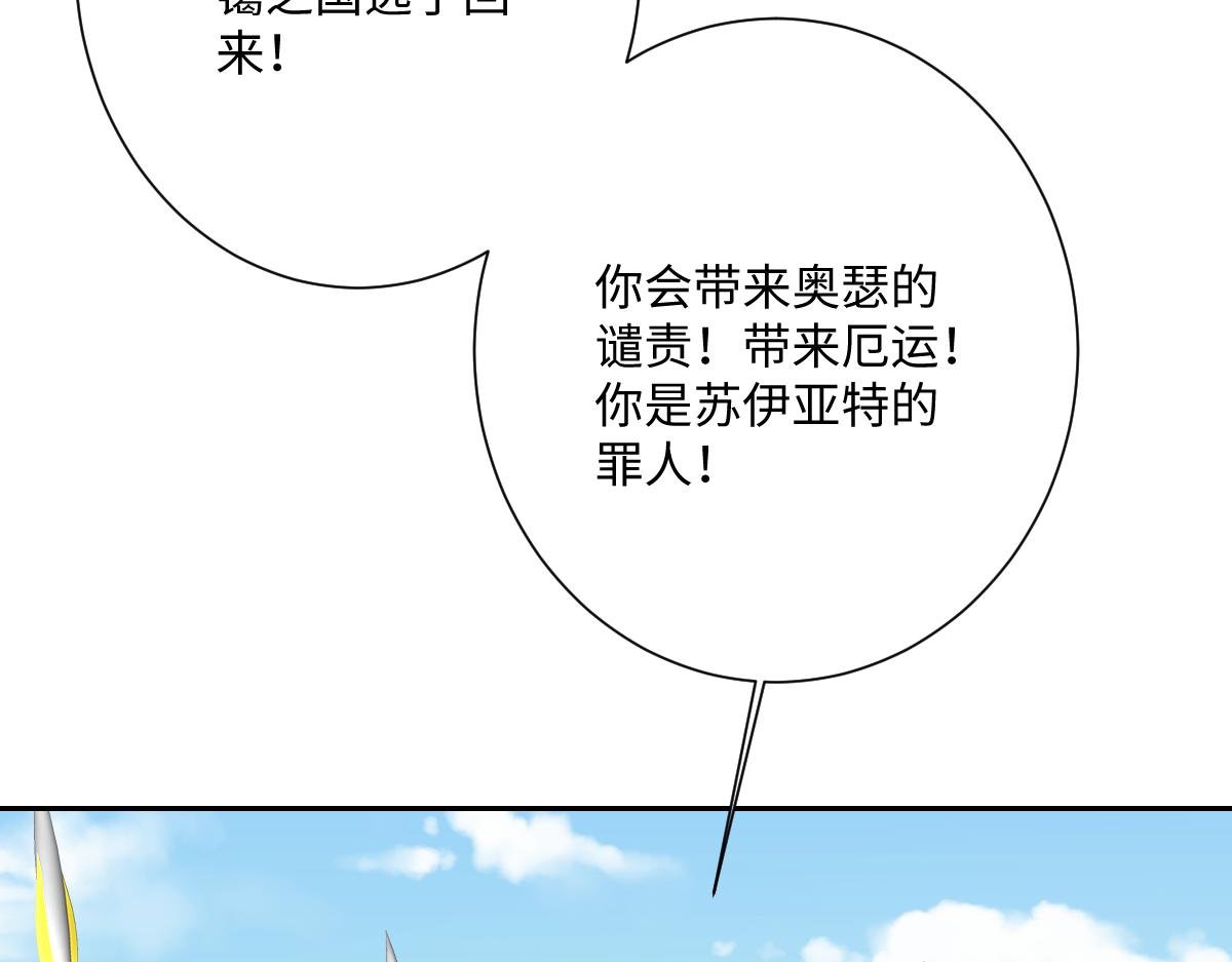 第62话 骚乱