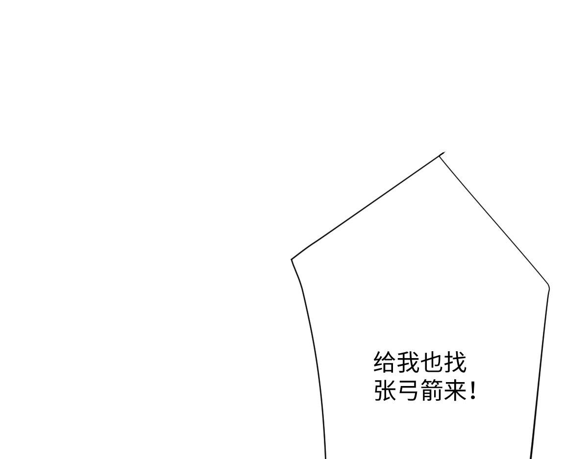 第63话 凶手都去死