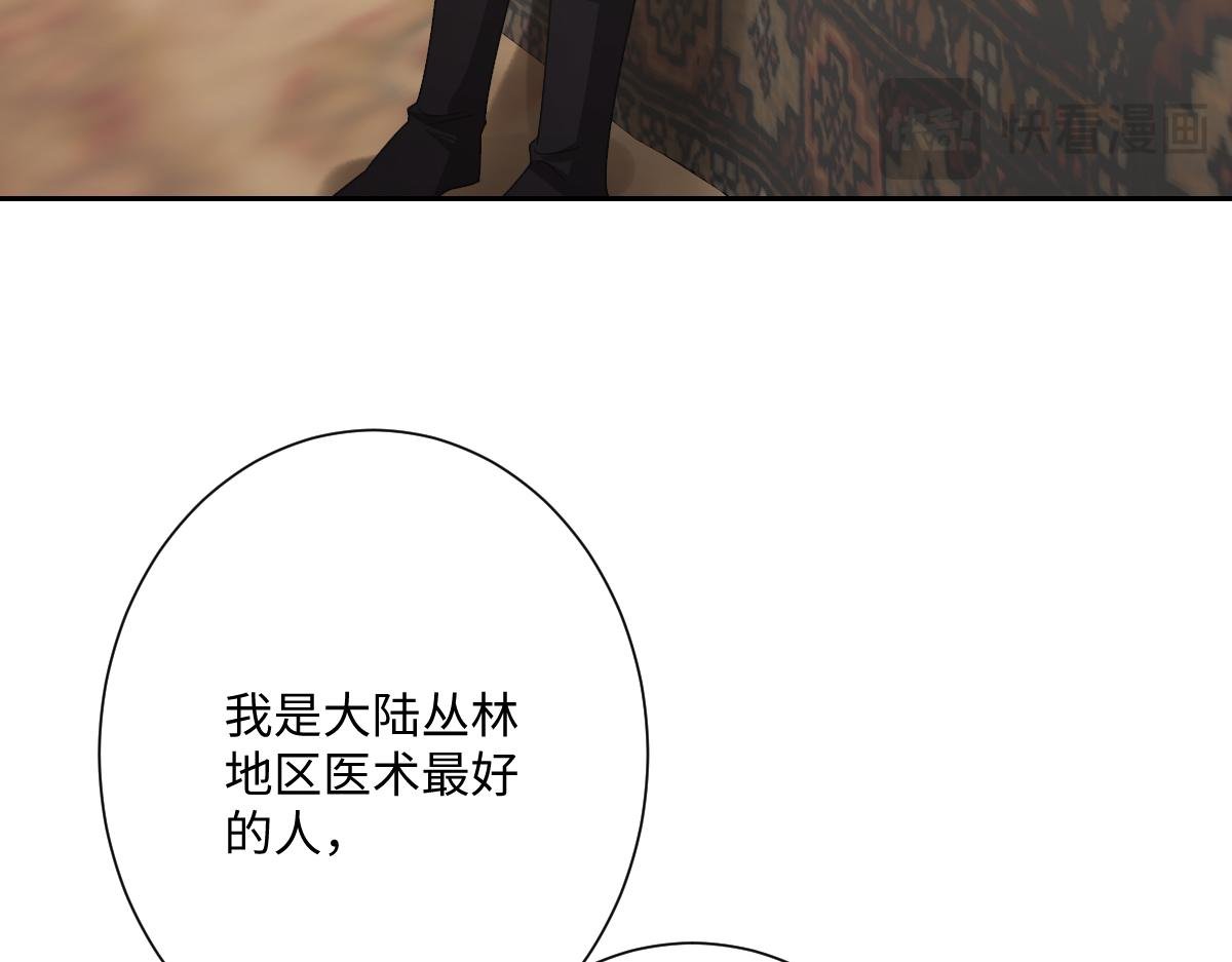 第63话 凶手都去死