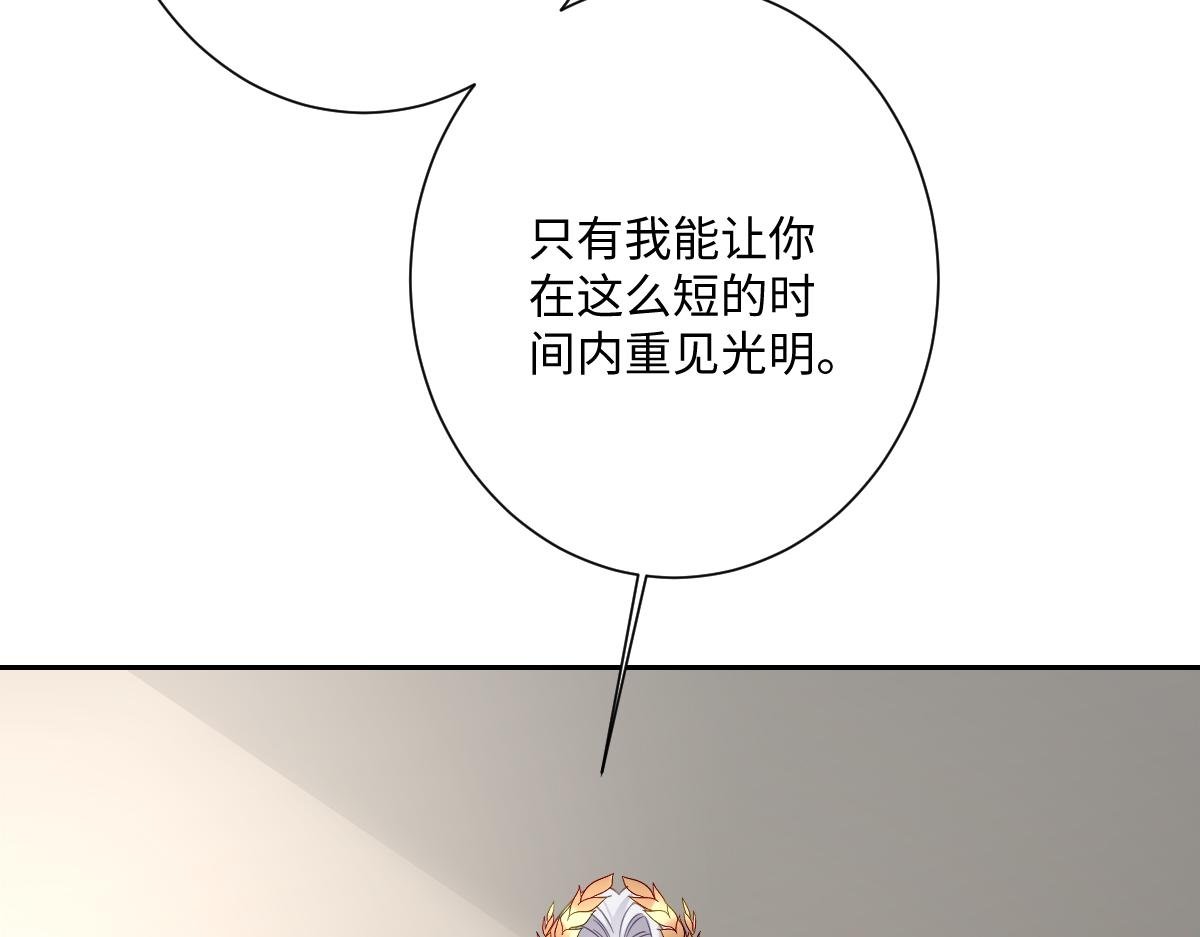第63话 凶手都去死