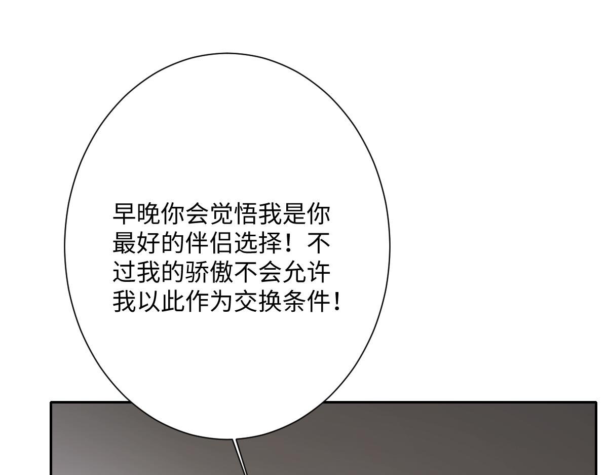 第63话 凶手都去死