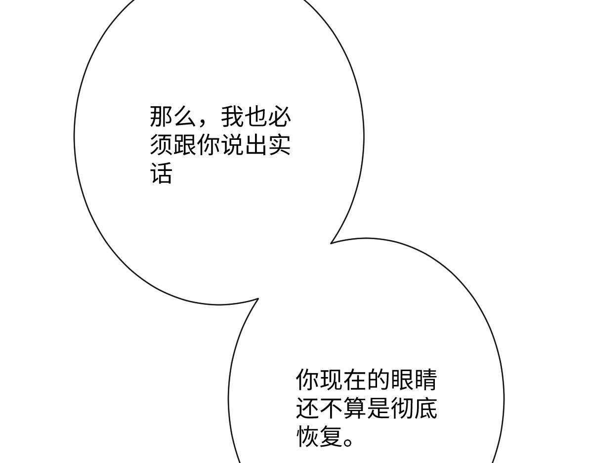 第63话 凶手都去死
