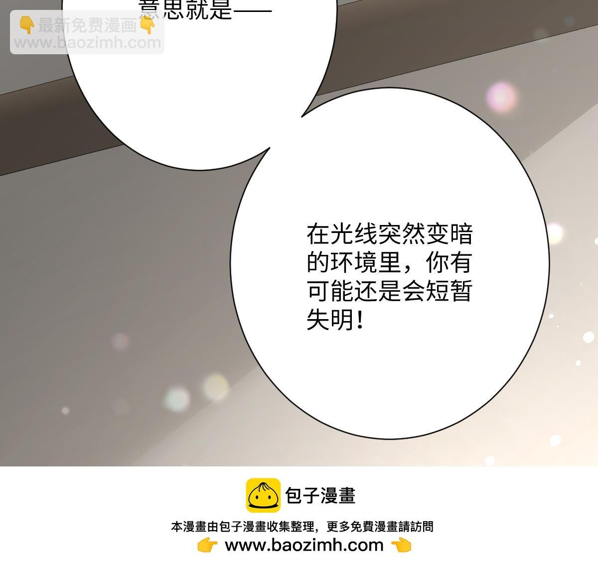 第63话 凶手都去死