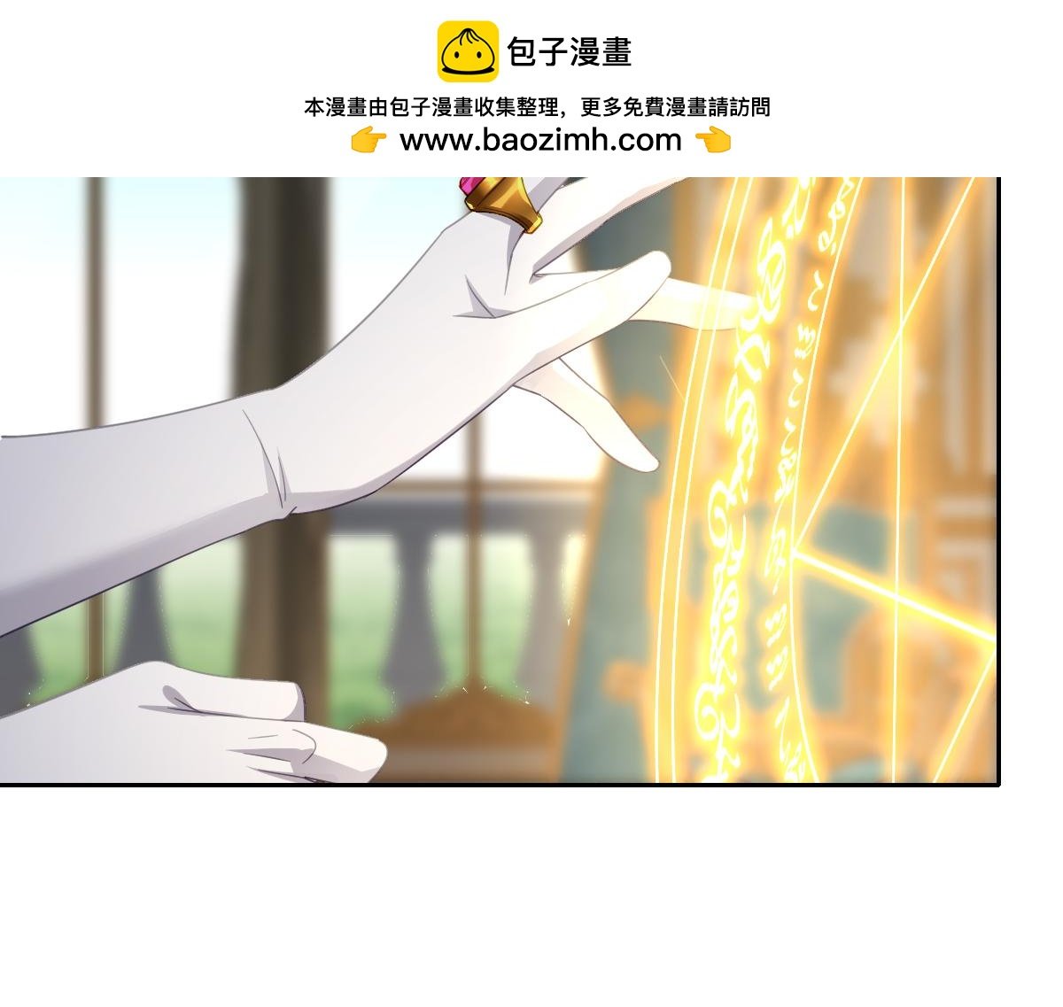 第64话 戒指的秘密