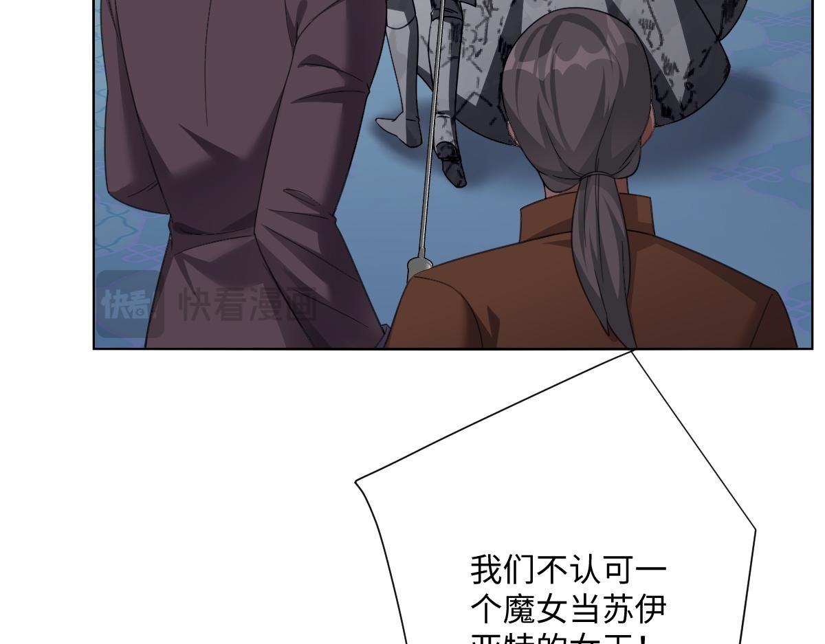 第64话 戒指的秘密