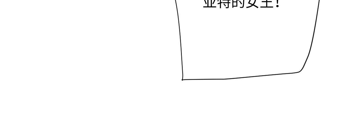 第64话 戒指的秘密