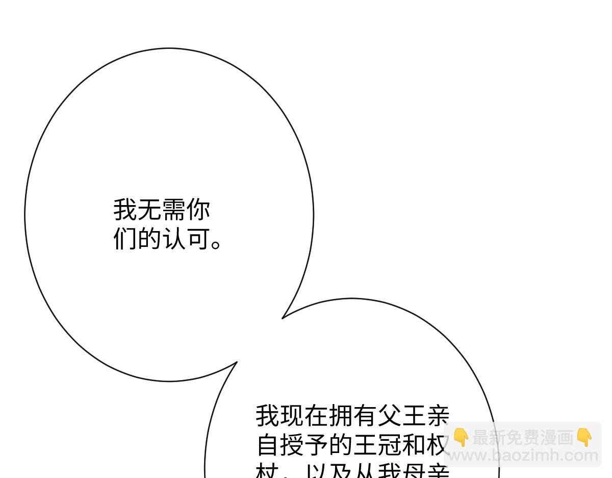第64话 戒指的秘密