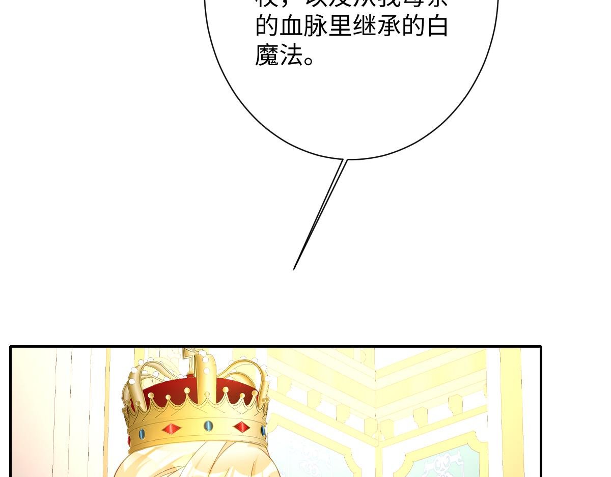 第64话 戒指的秘密