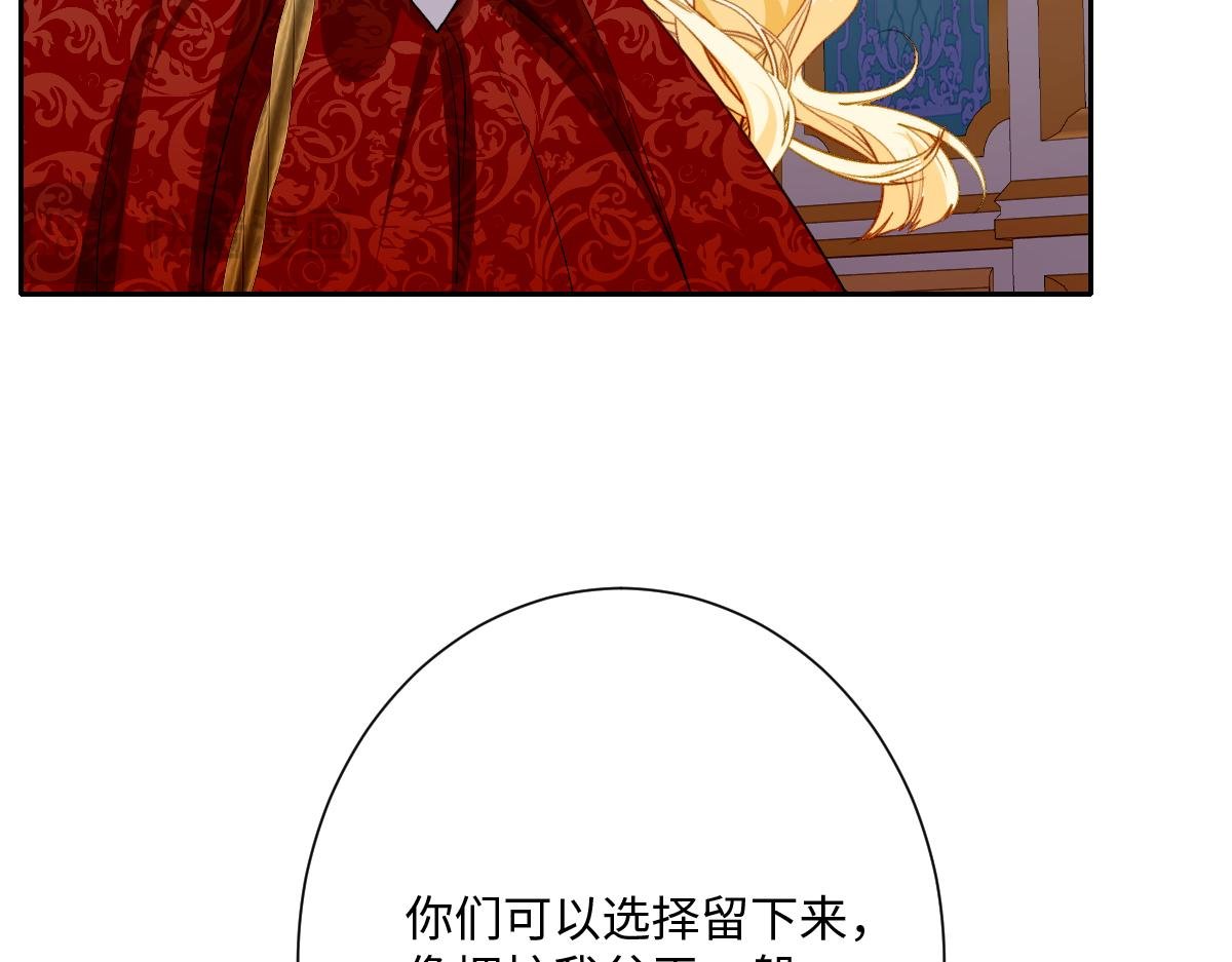 第64话 戒指的秘密