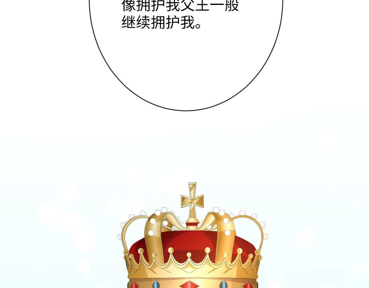 第64话 戒指的秘密