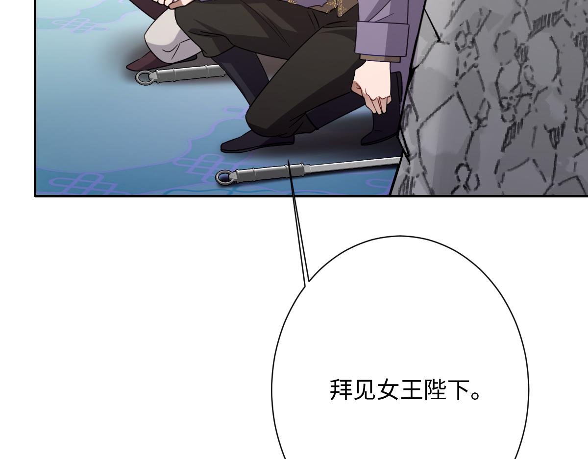 第64话 戒指的秘密