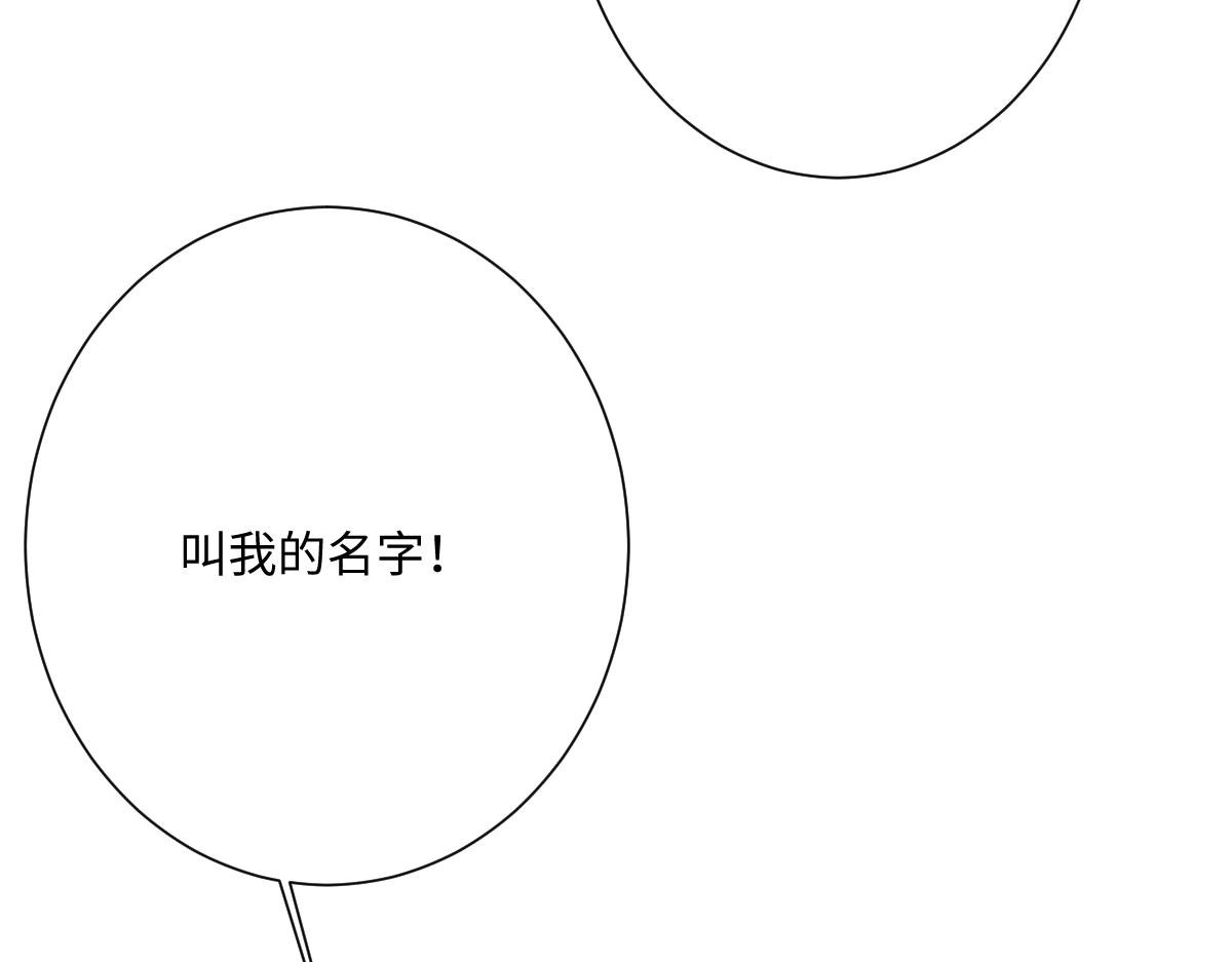 第64话 戒指的秘密