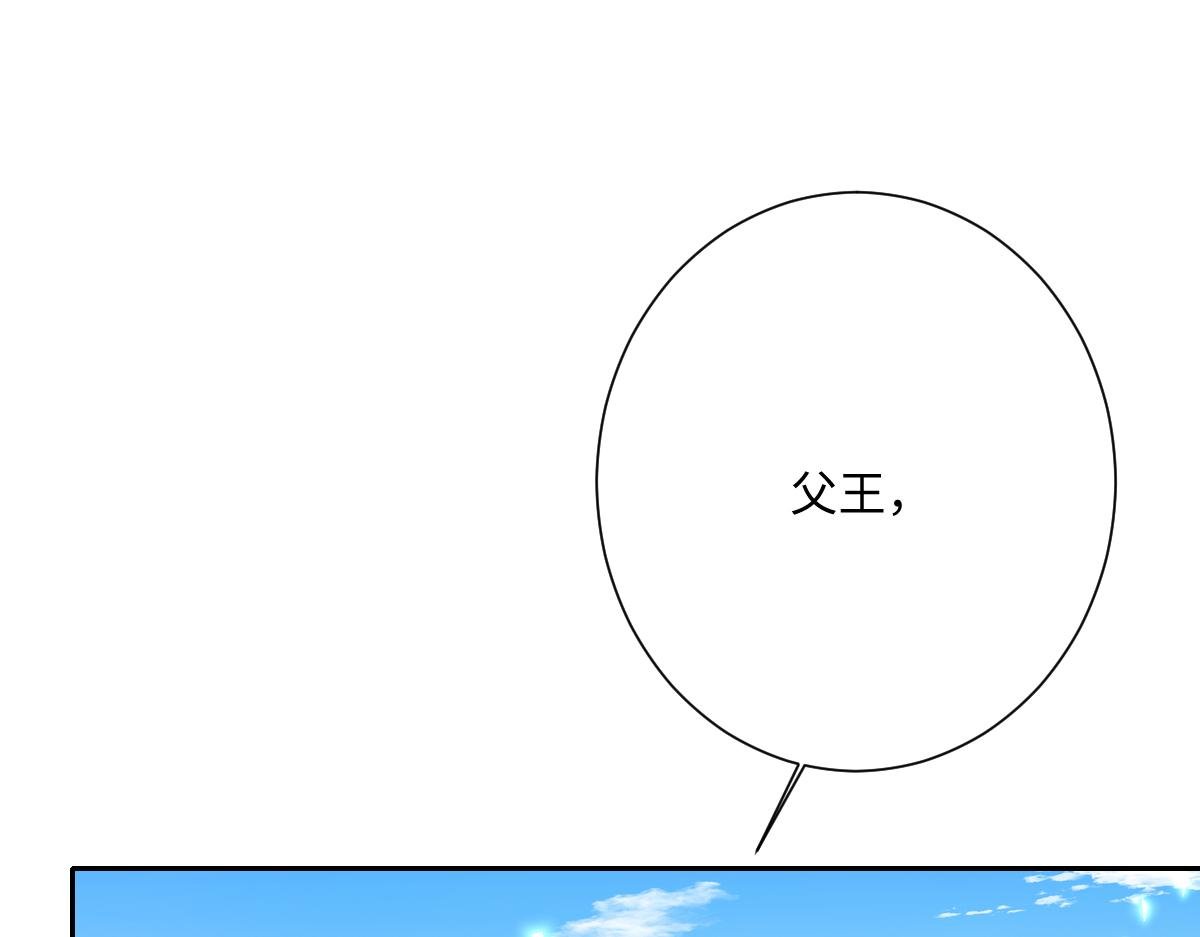 第64话 戒指的秘密