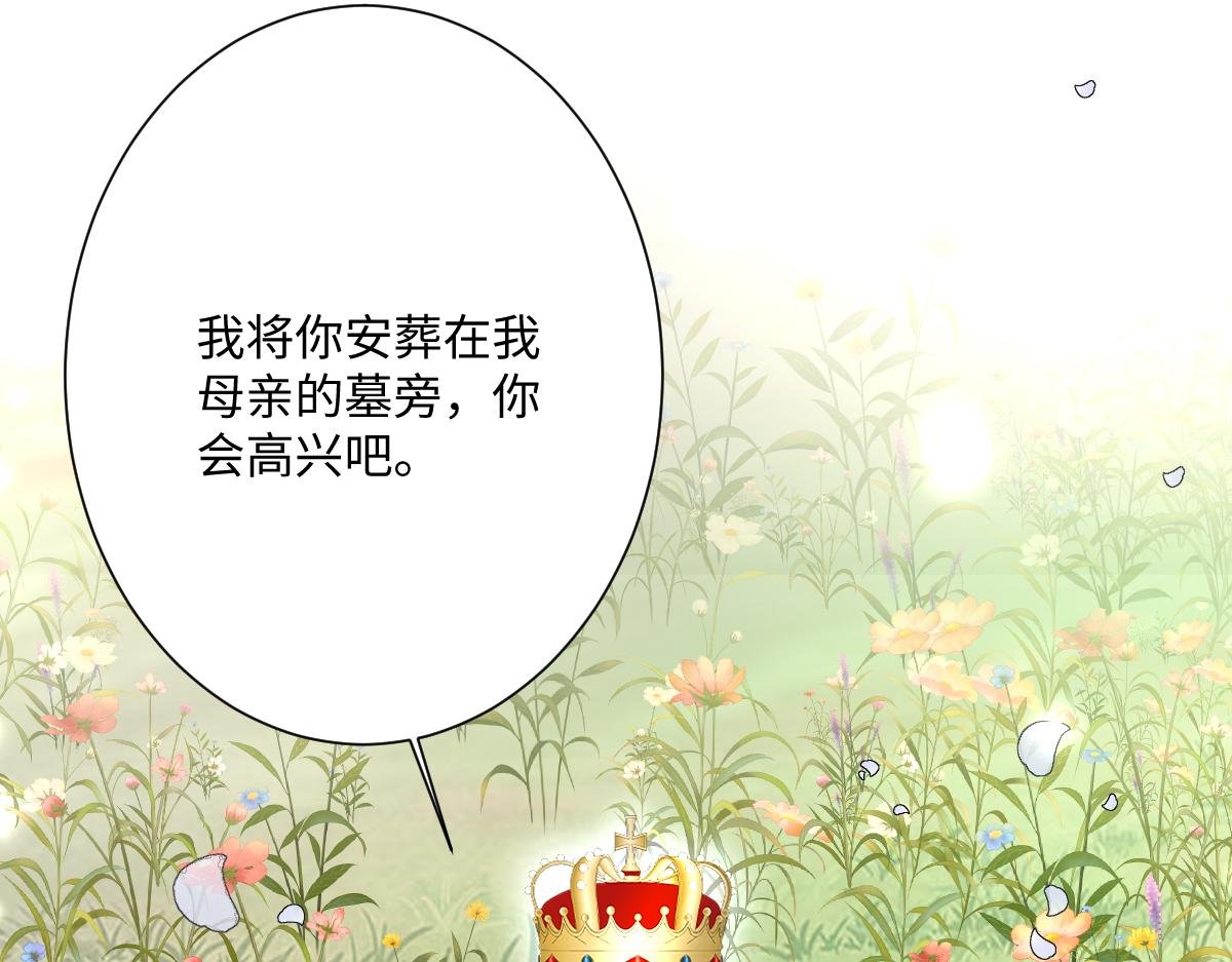 第64话 戒指的秘密