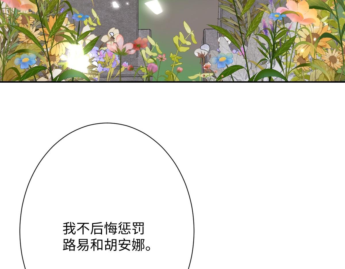 第64话 戒指的秘密