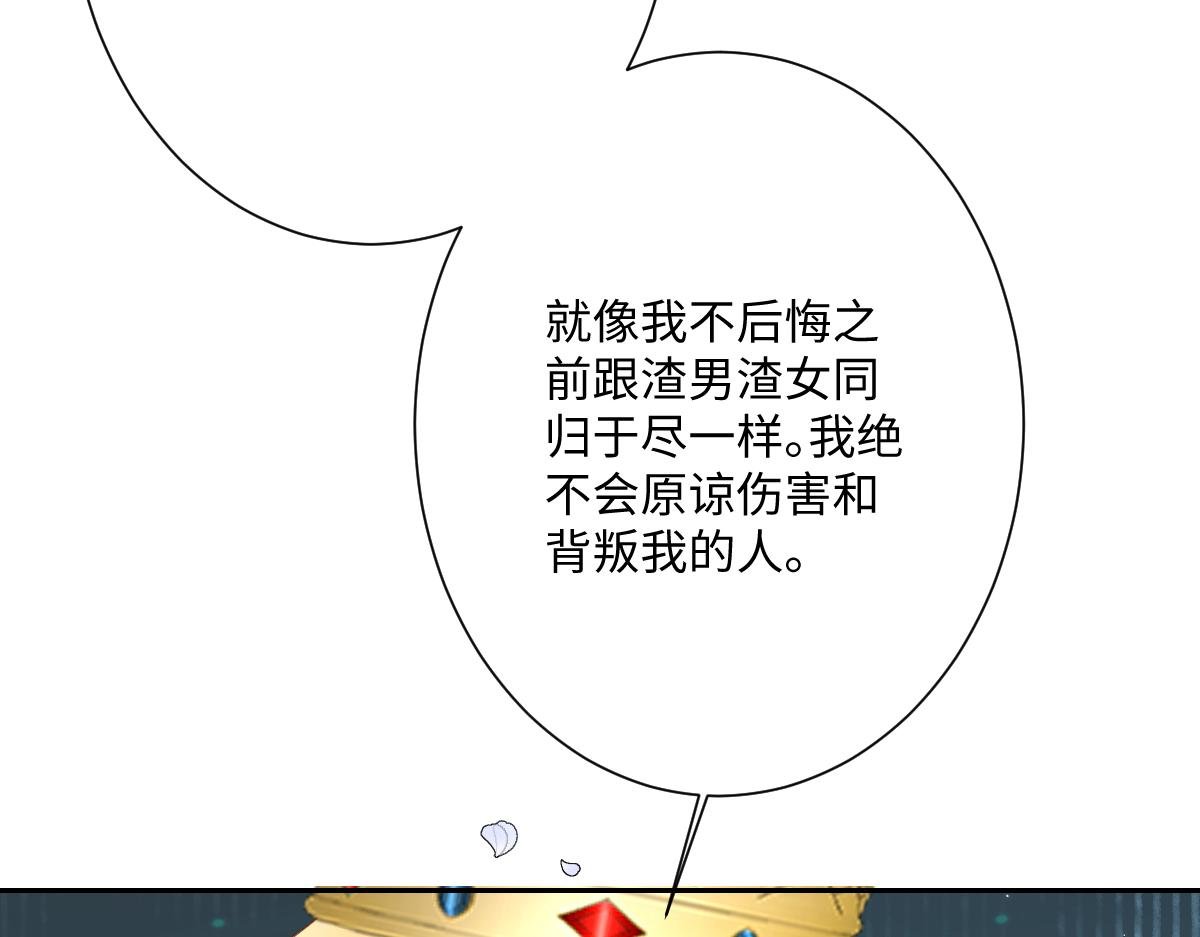 第64话 戒指的秘密