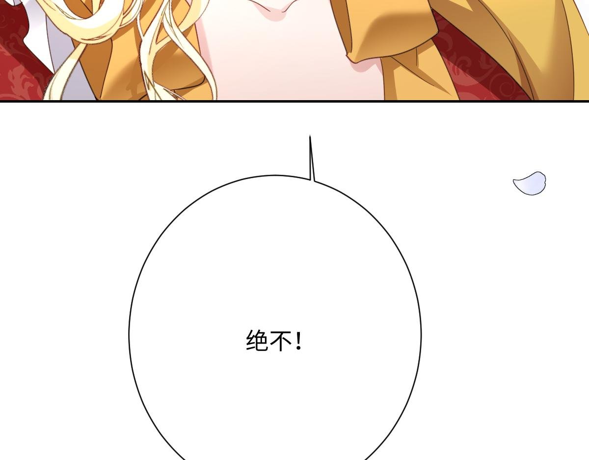 第64话 戒指的秘密