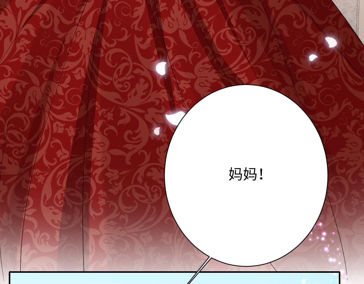 第64话 戒指的秘密