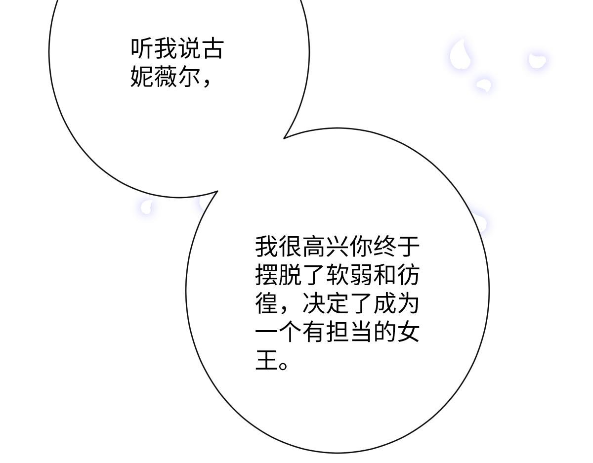 第64话 戒指的秘密