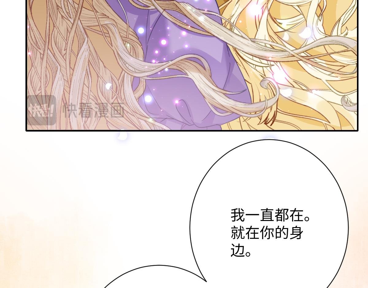 第64话 戒指的秘密