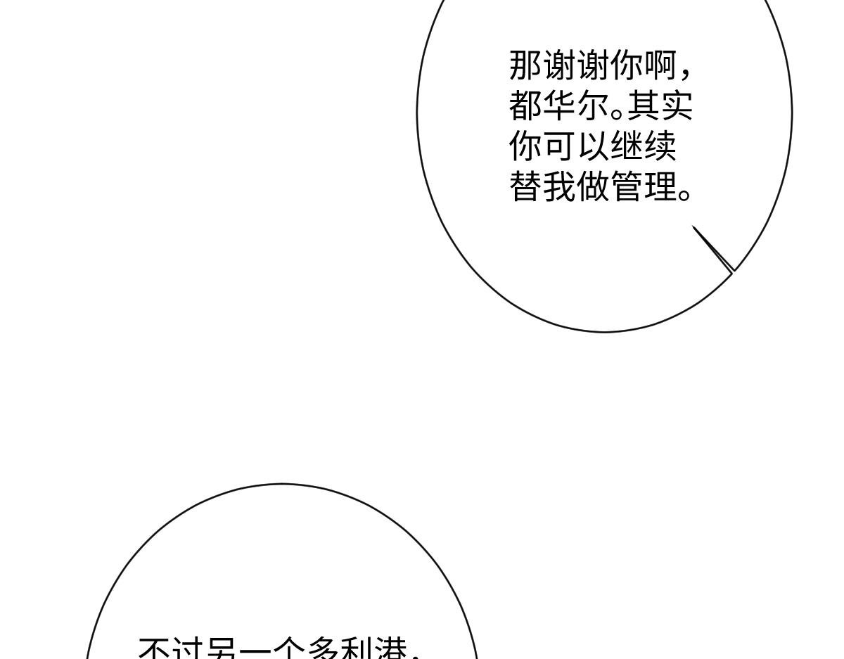 第65话 暴君兵临城下