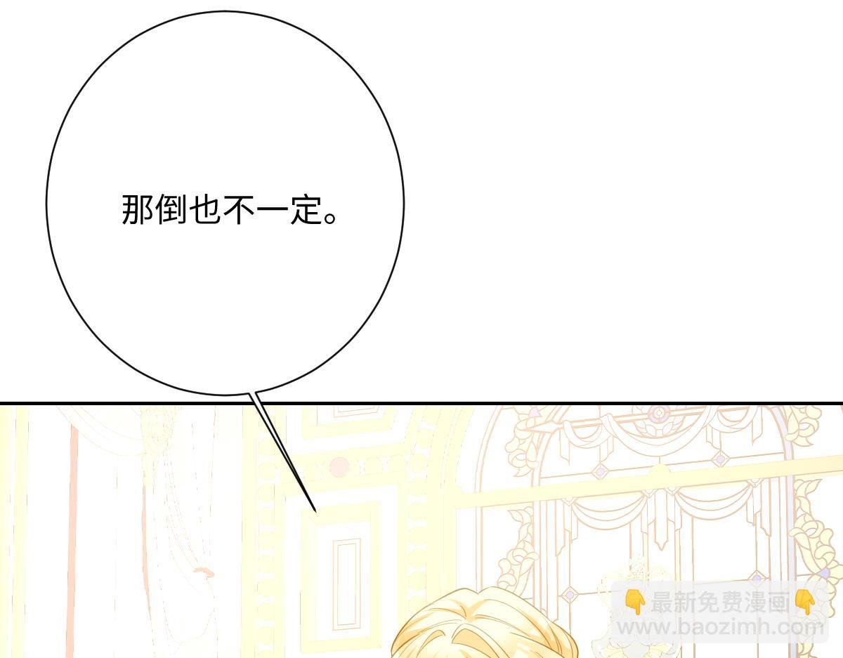 第65话 暴君兵临城下