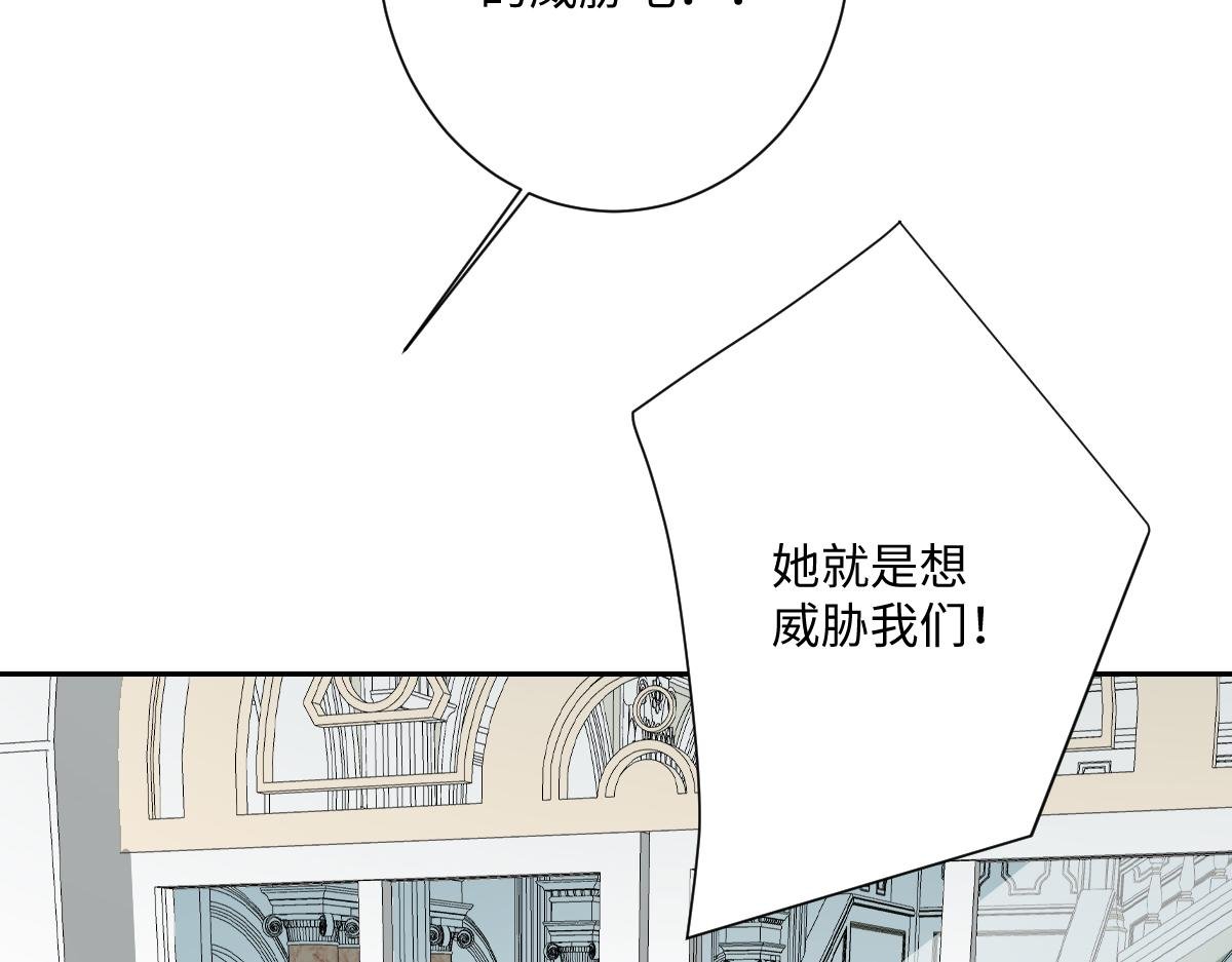第65话 暴君兵临城下