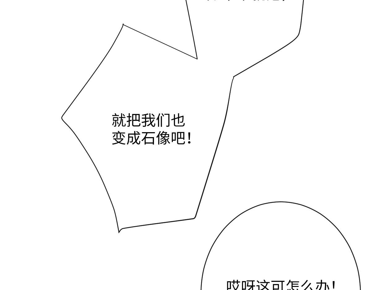 第65话 暴君兵临城下