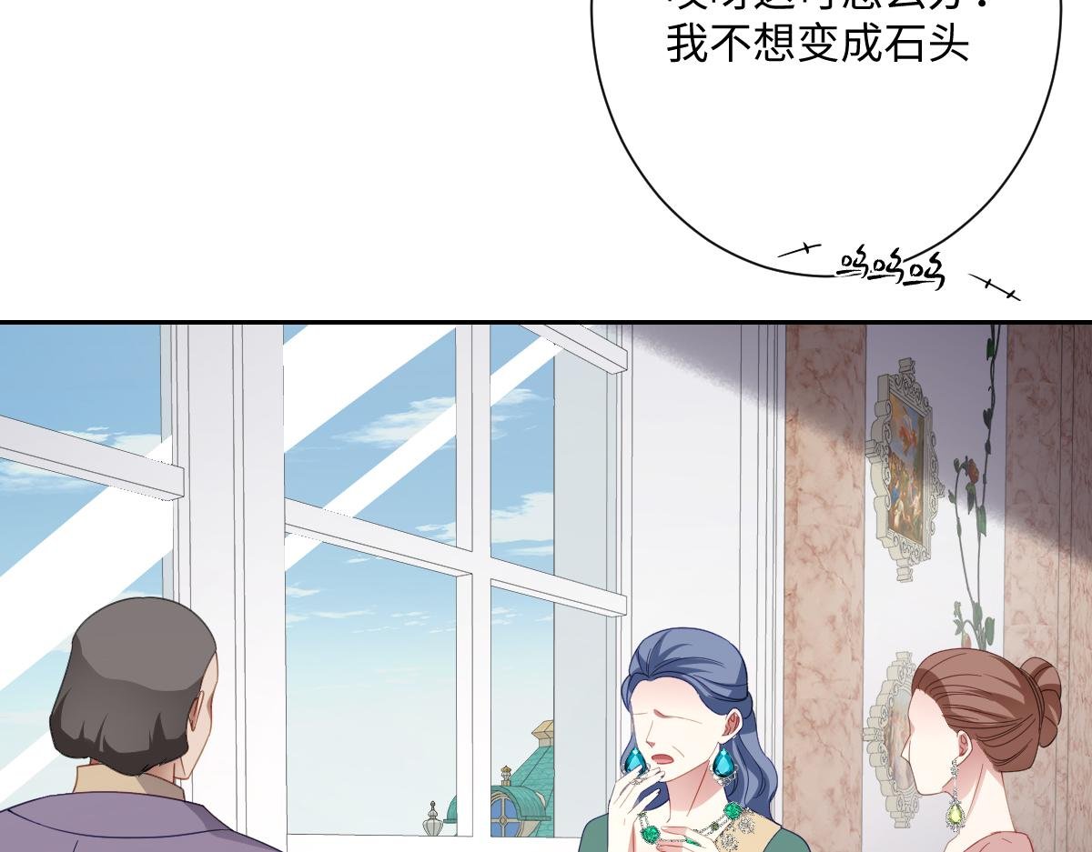第65话 暴君兵临城下
