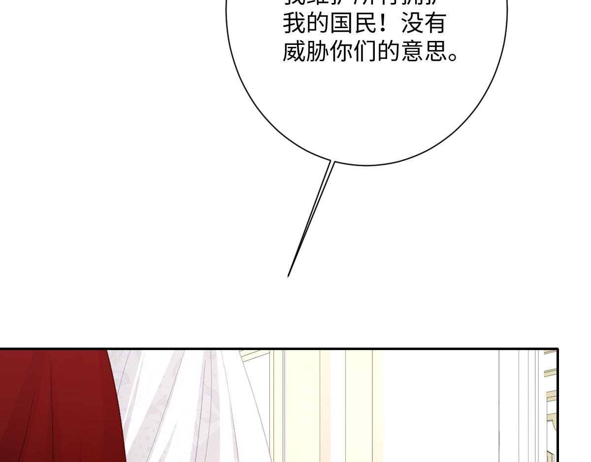 第65话 暴君兵临城下
