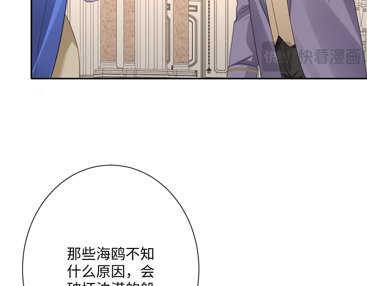 第65话 暴君兵临城下