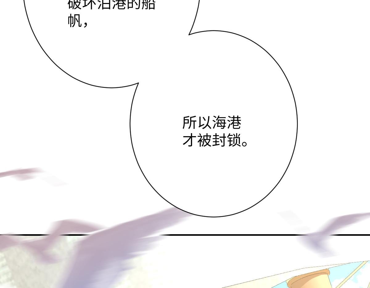 第65话 暴君兵临城下