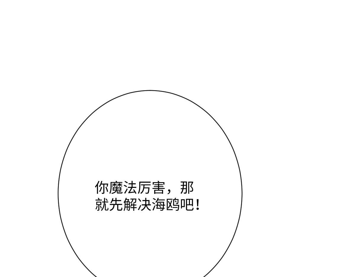 第65话 暴君兵临城下