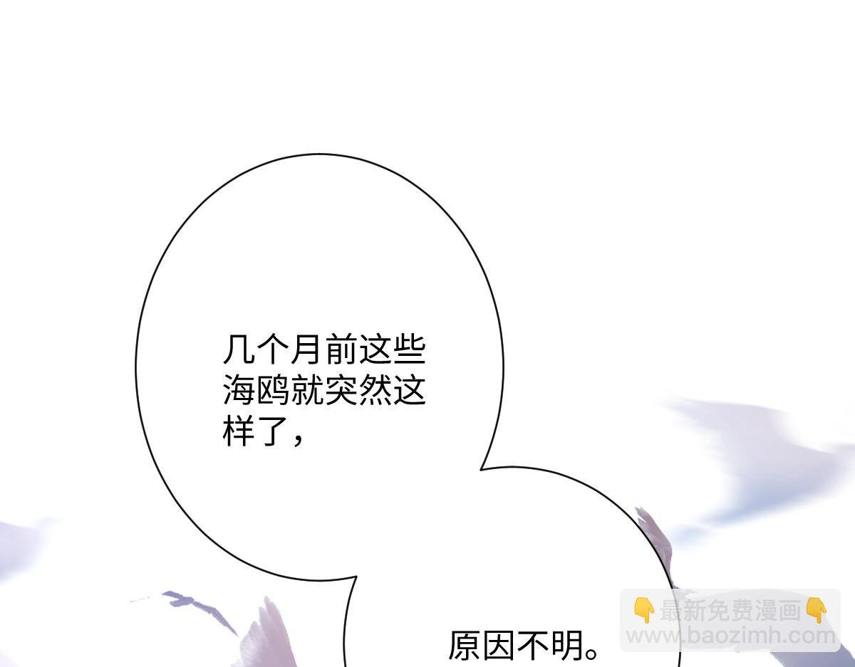 第65话 暴君兵临城下