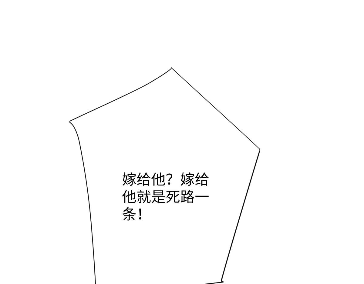 第66话 他们的命运
