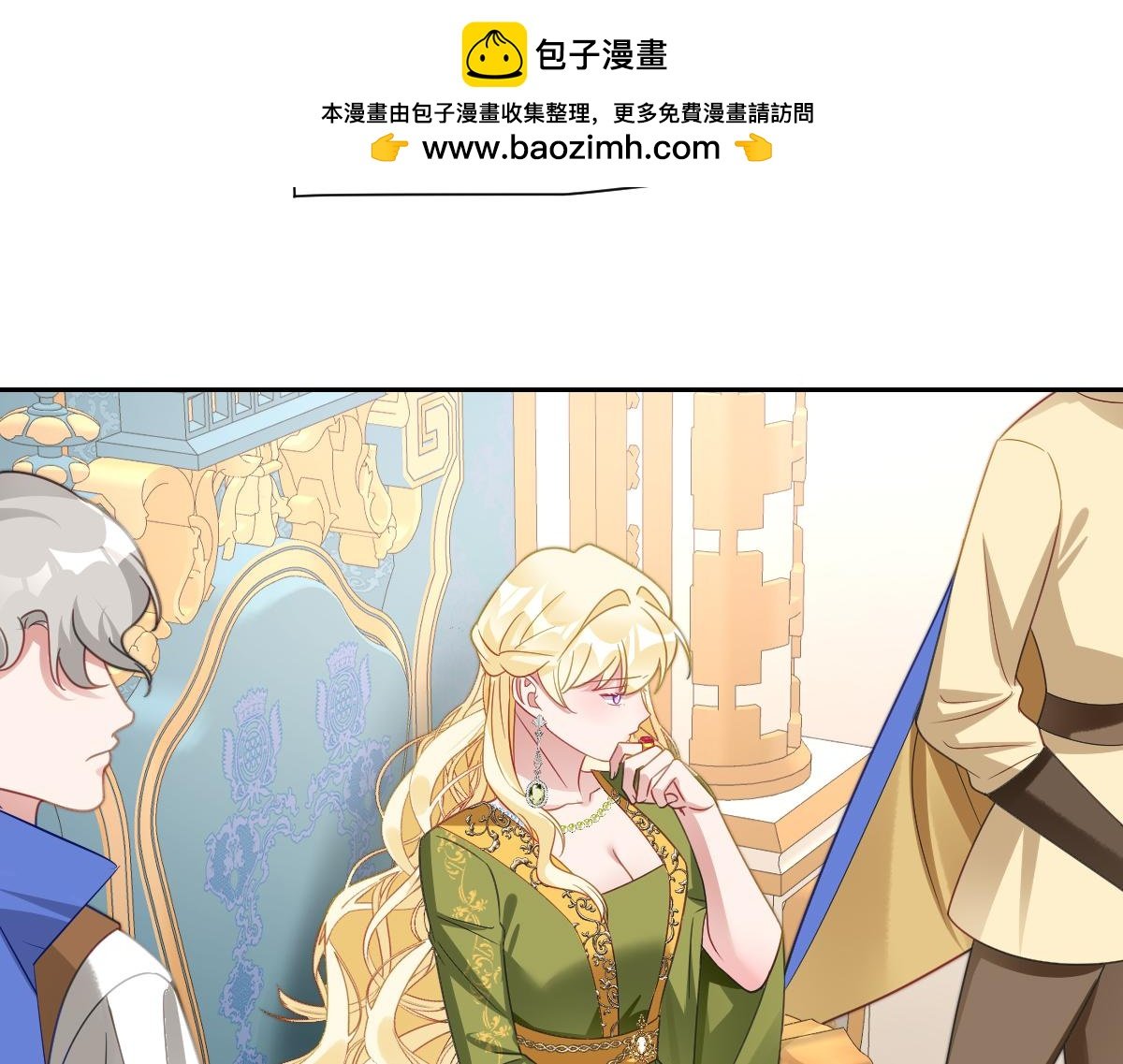 第66话 他们的命运