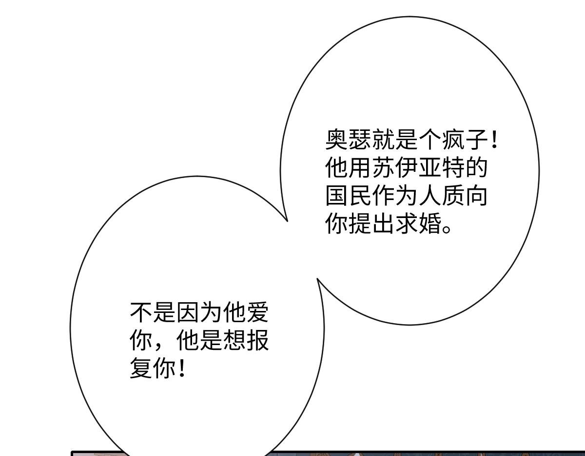 第66话 他们的命运