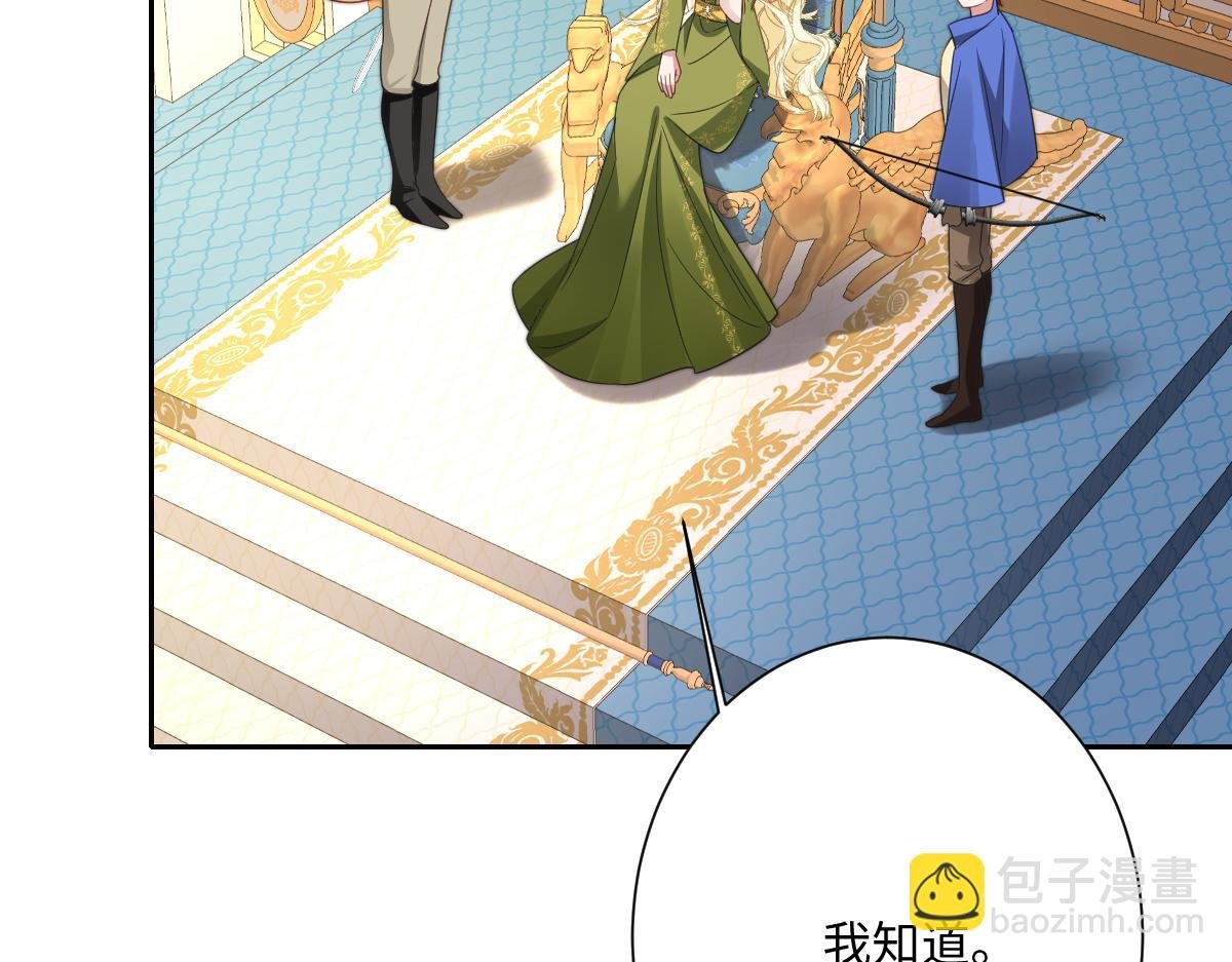 第66话 他们的命运