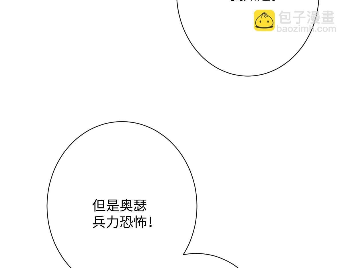 第66话 他们的命运